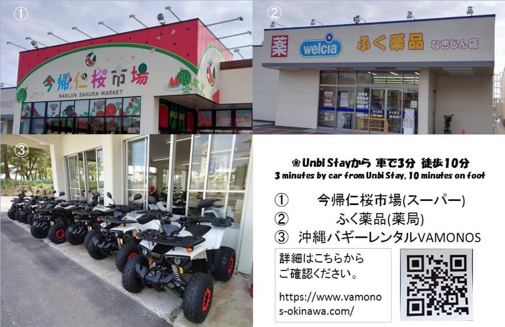 Unbi Stay Nakijin Exterior foto